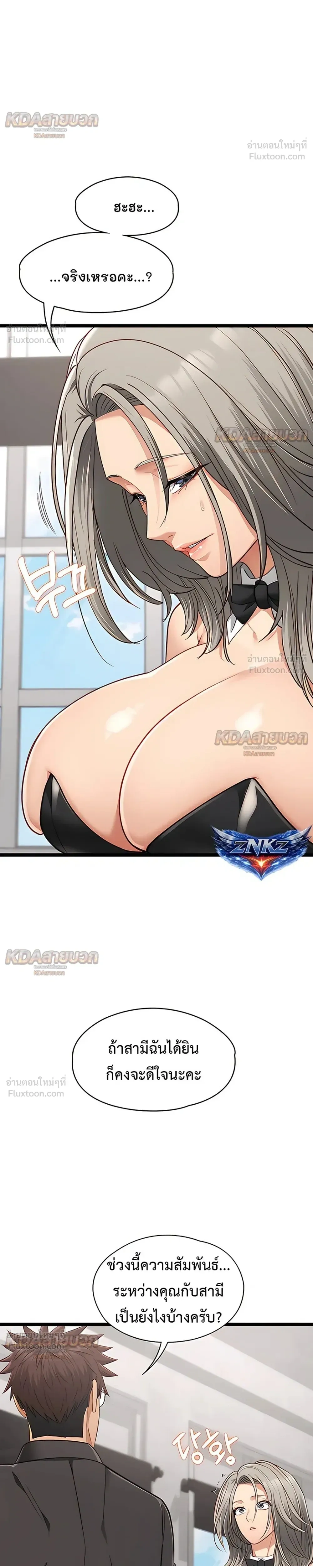 Doujin-Lc- อ่าน โดจิน มังฮวา เกาหลี ญี่ปุ่น จีน แปลไทย My Girlfriend Has Already Done Teaching วันที่แฟนไม่ใช่ของผมอีกต่อไป ตอนที่ 1 2 3 4 5 6 7 8 9 10 11 12 13 14 ฟรี ไม่มีโฆษณา อ่าน โดจิน Manhwa เกาหลี ญี่ปุ่น จีน เรามีครบ คัดมาให้เน้นๆ โดจิน 18+ รับประกันความฟินโดย  Doujin Lc