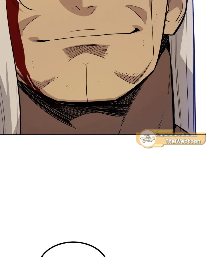 Overpowered Sword ตอนที่ ตอนที่ 116 รูปที่ 65