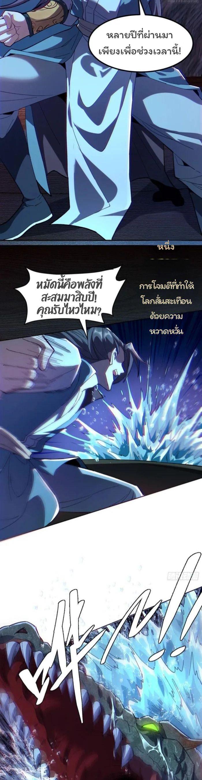Manga-lc-com อ่านมังงะ อ่านการ์ตูน ออนไลน์ ฟรี Becoming a God, Starting as water monkey ตอนที่ 1 2 3 4 5 6 7 8 9 10 11 12 13 14 ฟรี ไม่มีโฆษณา Manga-lc - อ่าน มังงะ อ่าน การ์ตูน ออนไลน์ อ่านมังงะ ฟรี