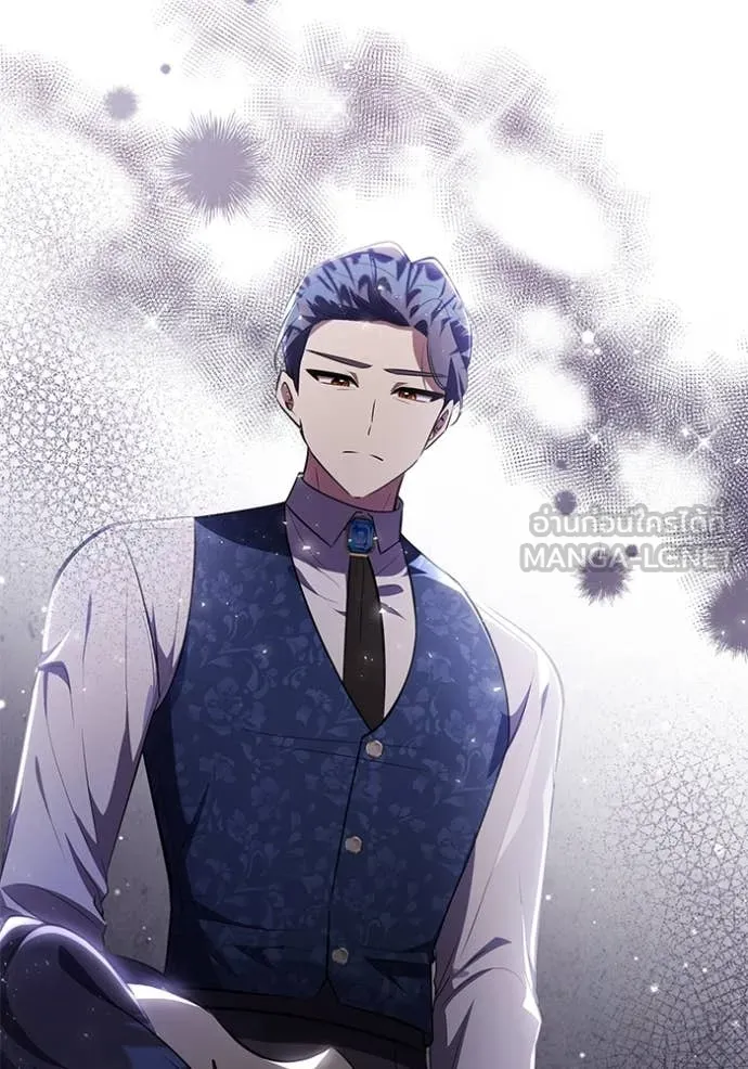 ป๊ะป๋าขา หนูลาแล้ว ตอนที่ 70 รูปที่ 92