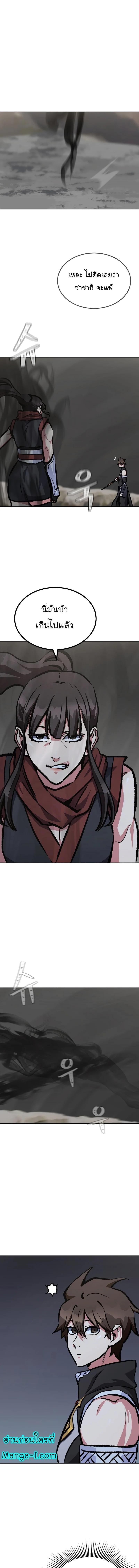 Manga-lc-com อ่านมังงะ อ่านการ์ตูน ออนไลน์ ฟรี Level 1 Player ตอนที่ 1 2 3 4 5 6 7 8 9 10 11 12 13 14 ฟรี ไม่มีโฆษณา Manga-lc - อ่าน มังงะ อ่าน การ์ตูน ออนไลน์ อ่านมังงะ ฟรี