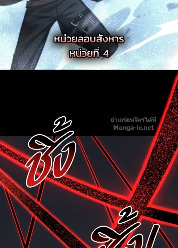 Doujin-Lc- อ่าน โดจิน มังฮวา เกาหลี ญี่ปุ่น จีน แปลไทย ผู้พิชิตเกมป้องกันฐาน ตอนที่ 1 2 3 4 5 6 7 8 9 10 11 12 13 14 ฟรี ไม่มีโฆษณา อ่าน โดจิน Manhwa เกาหลี ญี่ปุ่น จีน เรามีครบ คัดมาให้เน้นๆ โดจิน 18+ รับประกันความฟินโดย Doujin Lc