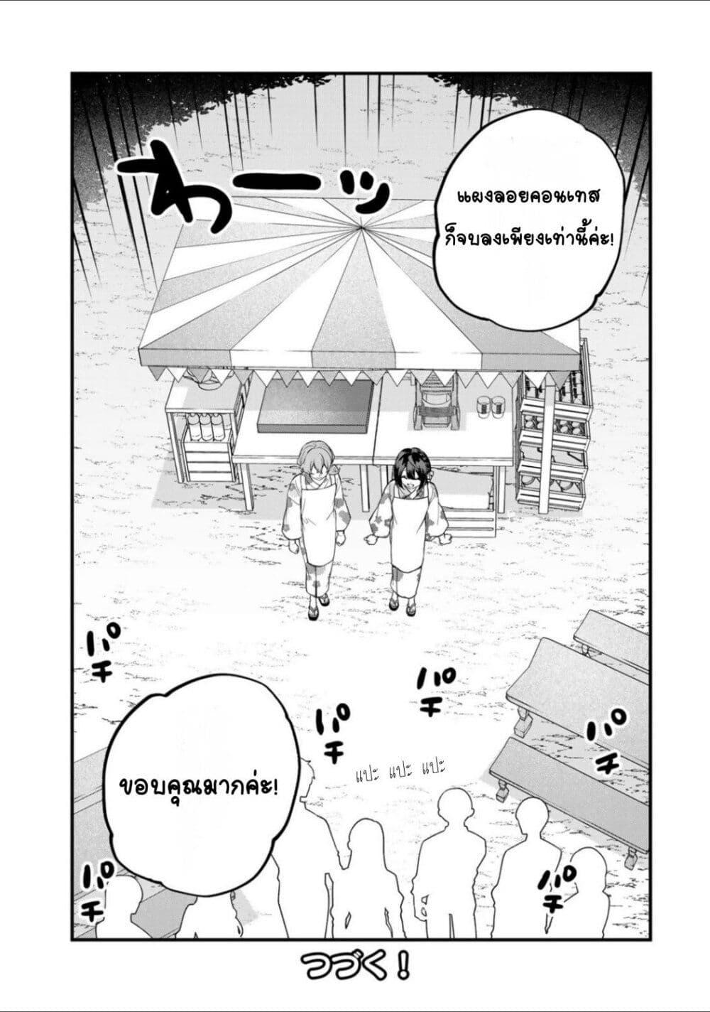 Doujin-Lc- อ่าน โดจิน มังฮวา เกาหลี ญี่ปุ่น จีน แปลไทย Sekai Saikyou no Majo, Hajimemashita – Watashidake “Kouryaku Saito” wo Mireru Sekai de Jiyuu ni Ikimasu ตอนที่ 1 2 3 4 5 6 7 8 9 10 11 12 13 14 ฟรี ไม่มีโฆษณา อ่าน โดจิน Manhwa เกาหลี ญี่ปุ่น จีน เรามีครบ คัดมาให้เน้นๆ โดจิน 18+ รับประกันความฟินโดย  Doujin Lc