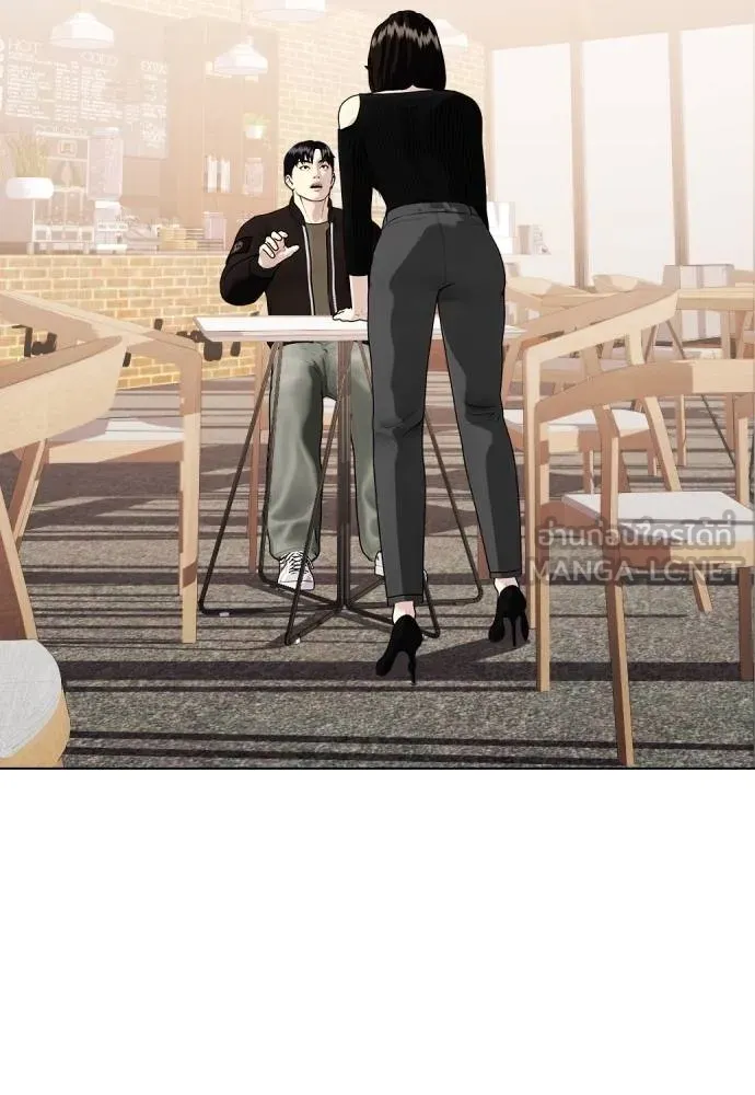 หมาหัวเน่า ตอนที่ 108 รูปที่ 193