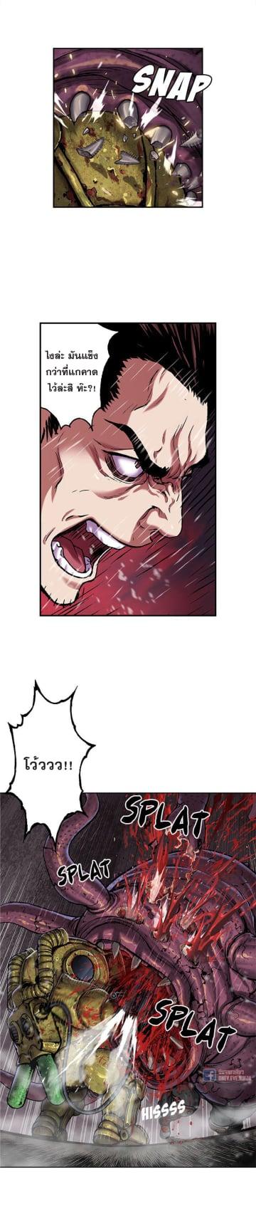 Manga-lc-com อ่านมังงะ อ่านการ์ตูน ออนไลน์ ฟรี Leviathan เลวีอาธาน อสูรกายใต้สมุทร ตอนที่ 1 2 3 4 5 6 7 8 9 10 11 12 13 14 ฟรี ไม่มีโฆษณา Manga-lc - อ่าน มังงะ อ่าน การ์ตูน ออนไลน์ อ่านมังงะ ฟรี