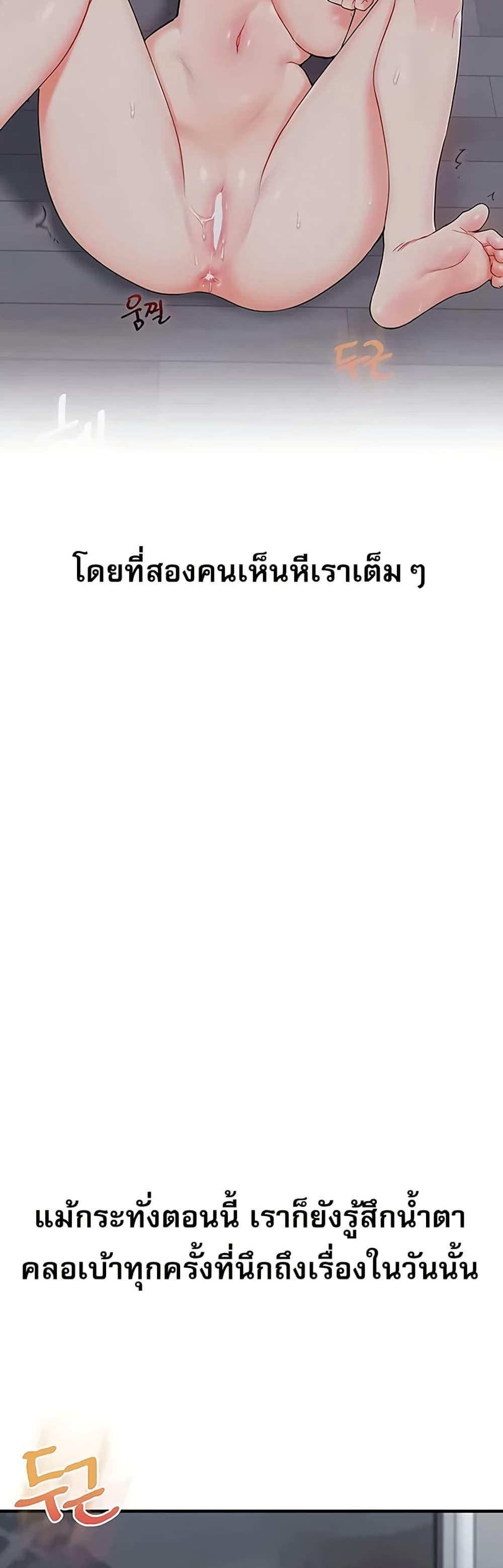 Doujin-Lc- อ่าน โดจิน มังฮวา เกาหลี ญี่ปุ่น จีน แปลไทย Relationship ตอนที่ 1 2 3 4 5 6 7 8 9 10 11 12 13 14 ฟรี ไม่มีโฆษณา อ่าน โดจิน Manhwa เกาหลี ญี่ปุ่น จีน เรามีครบ คัดมาให้เน้นๆ โดจิน 18+ รับประกันความฟินโดย  Doujin Lc