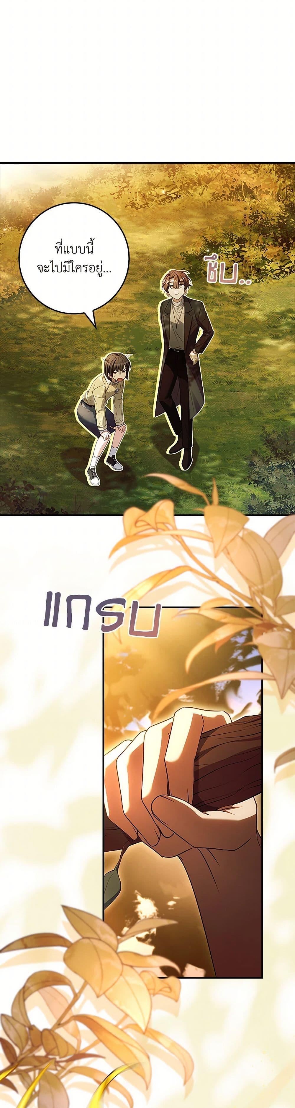 Manga-lc-com อ่านมังงะ อ่านการ์ตูน ออนไลน์ ฟรี The Painless Player ตอนที่ 1 2 3 4 5 6 7 8 9 10 11 12 13 14 ฟรี ไม่มีโฆษณา Manga-lc - อ่าน มังงะ อ่าน การ์ตูน ออนไลน์ อ่านมังงะ ฟรี