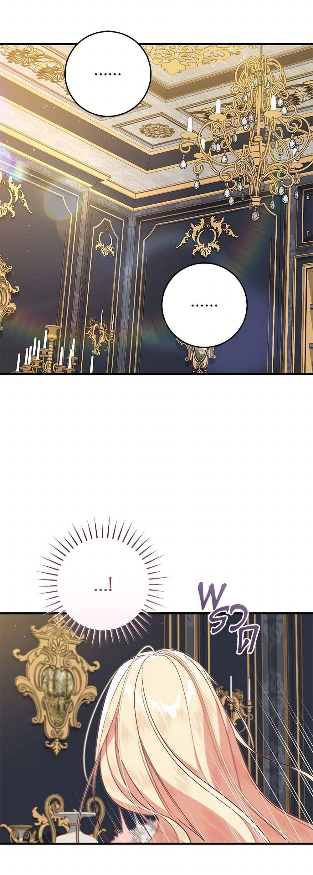 Manga-lc-com อ่านมังงะ อ่านการ์ตูน ออนไลน์ ฟรี I’ll Take the Dukedom From Today ตอนที่ 1 2 3 4 5 6 7 8 9 10 11 12 13 14 ฟรี ไม่มีโฆษณา Manga-lc - อ่าน มังงะ อ่าน การ์ตูน ออนไลน์ อ่านมังงะ ฟรี