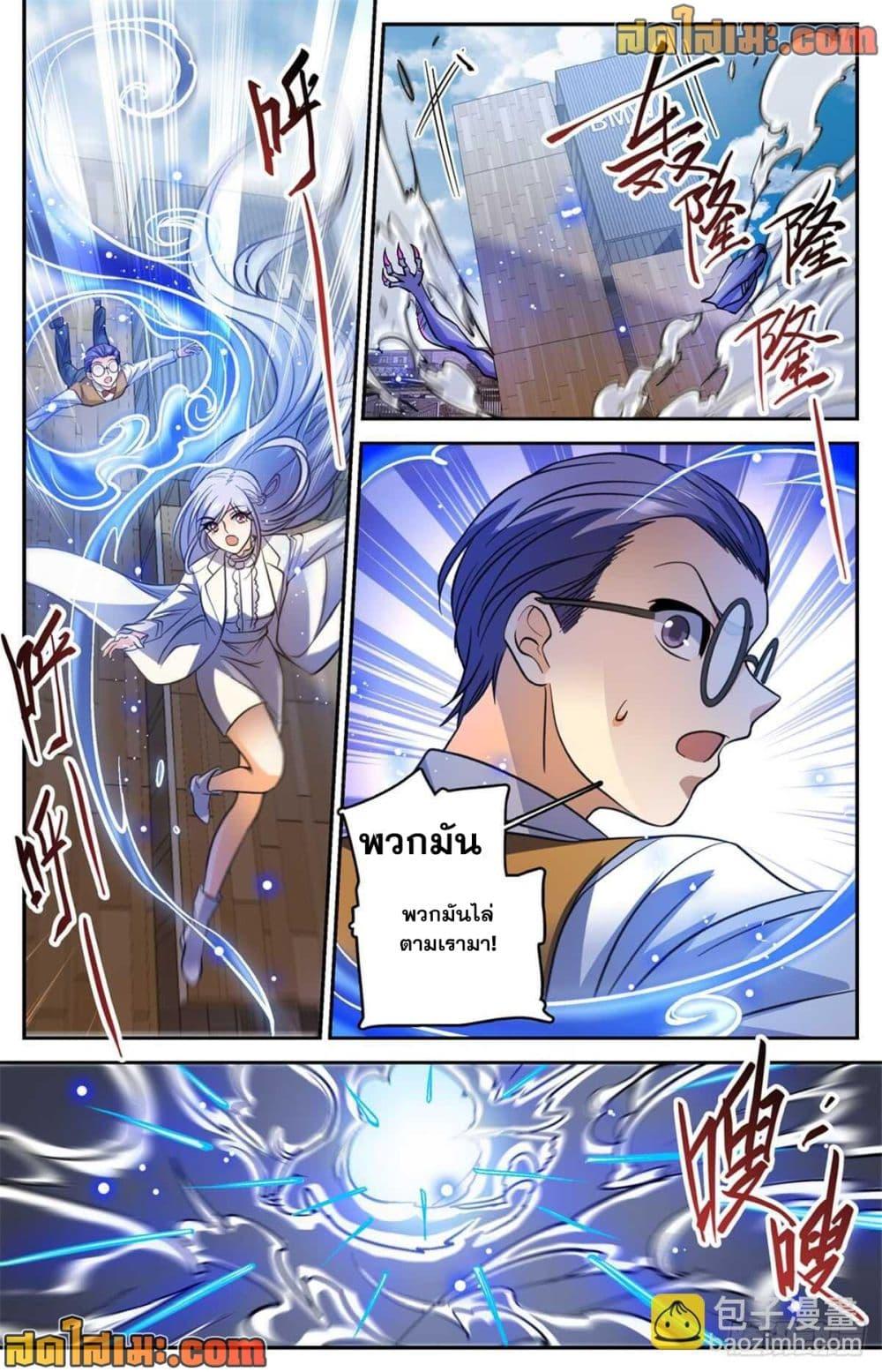 Manga-lc-com อ่านมังงะ อ่านการ์ตูน ออนไลน์ ฟรี Versatile Mage จอมเวทย์เต็มพิกัด ตอนที่ 1 2 3 4 5 6 7 8 9 10 11 12 13 14 ฟรี ไม่มีโฆษณา Manga-lc - อ่าน มังงะ อ่าน การ์ตูน ออนไลน์ อ่านมังงะ ฟรี