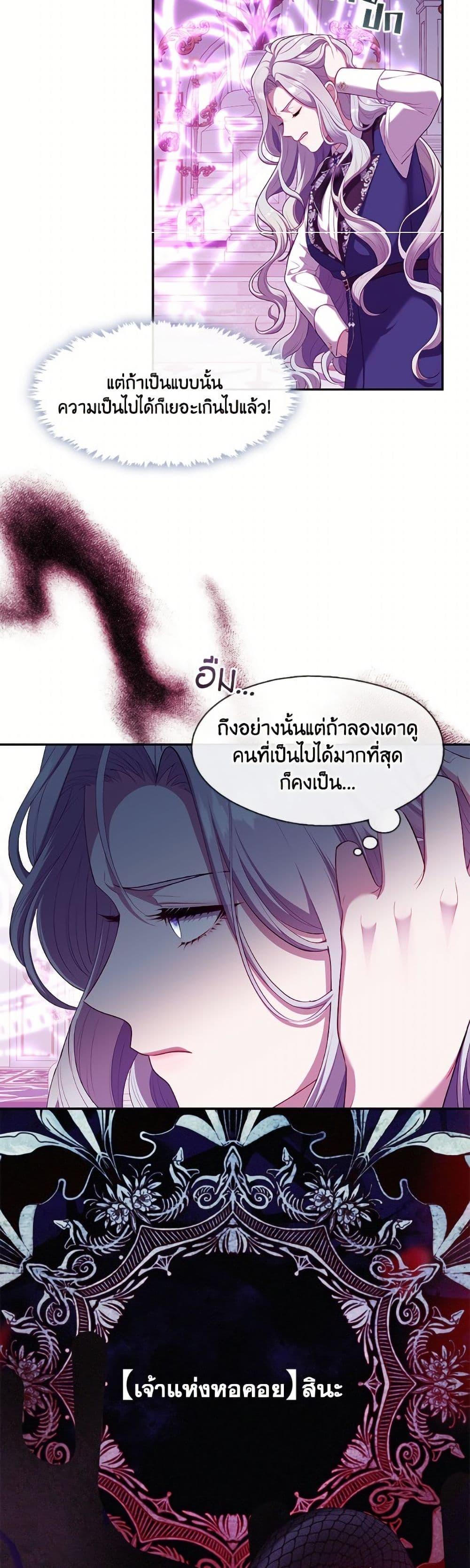 Manga-lc-com อ่านมังงะ อ่านการ์ตูน ออนไลน์ ฟรี The S-Class Hunter Doesn’t Want to Be a Villainous Princess ตอนที่ 1 2 3 4 5 6 7 8 9 10 11 12 13 14 ฟรี ไม่มีโฆษณา Manga-lc - อ่าน มังงะ อ่าน การ์ตูน ออนไลน์ อ่านมังงะ ฟรี