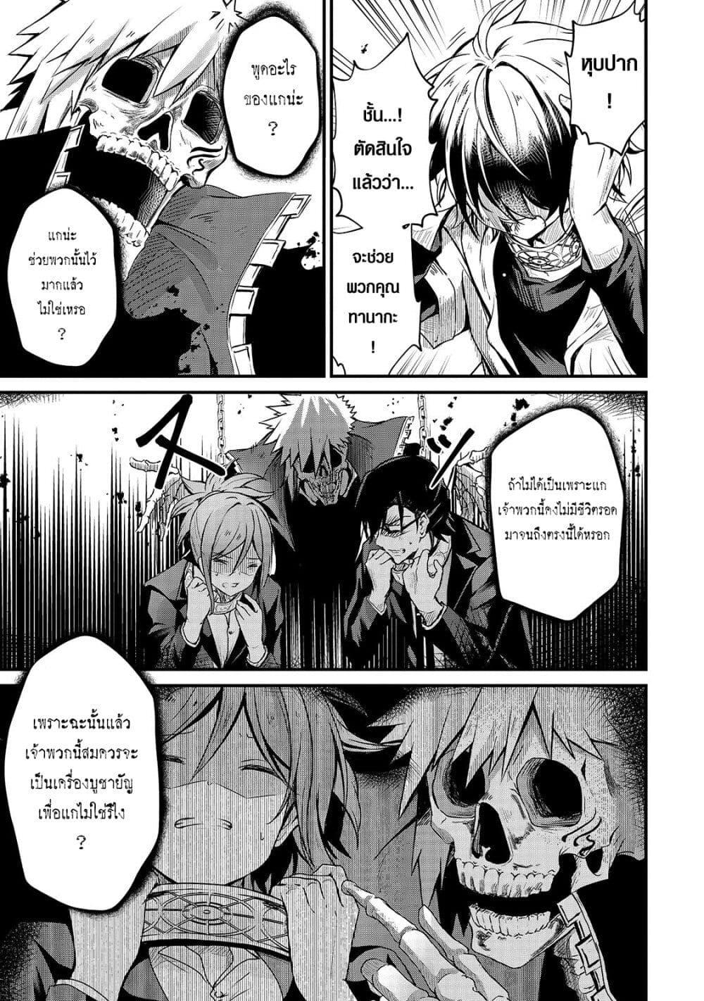 Manga-lc-com อ่านมังงะ อ่านการ์ตูน ออนไลน์ ฟรี Hai no Sekai wa Kami no me de Ayazuku ~Ore Dake mieru Status de, Saijaku kara Saikyou e Kake agaru~ ตอนที่ 1 2 3 4 5 6 7 8 9 10 11 12 13 14 ฟรี ไม่มีโฆษณา Manga-lc - อ่าน มังงะ อ่าน การ์ตูน ออนไลน์ อ่านมังงะ ฟรี