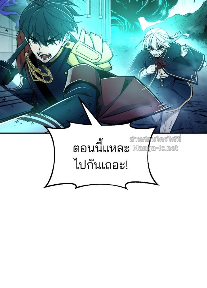 Doujin-Lc- อ่าน โดจิน มังฮวา เกาหลี ญี่ปุ่น จีน แปลไทย ผู้พิชิตเกมป้องกันฐาน ตอนที่ 1 2 3 4 5 6 7 8 9 10 11 12 13 14 ฟรี ไม่มีโฆษณา อ่าน โดจิน Manhwa เกาหลี ญี่ปุ่น จีน เรามีครบ คัดมาให้เน้นๆ โดจิน 18+ รับประกันความฟินโดย Doujin Lc