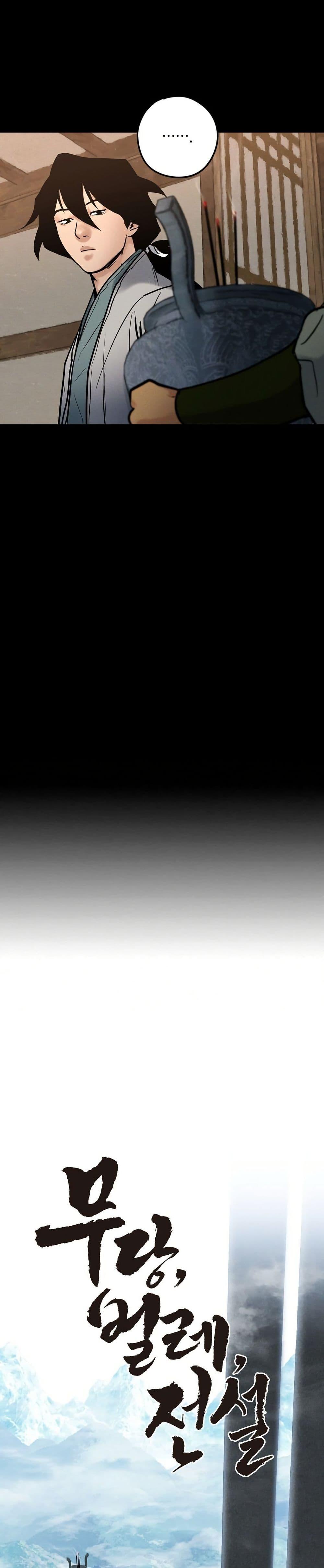 Manga-lc-com อ่านมังงะ อ่านการ์ตูน ออนไลน์ ฟรี Battle of the Martial Masters ตอนที่ 1 2 3 4 5 6 7 8 9 10 11 12 13 14 ฟรี ไม่มีโฆษณา Manga-lc - อ่าน มังงะ อ่าน การ์ตูน ออนไลน์ อ่านมังงะ ฟรี