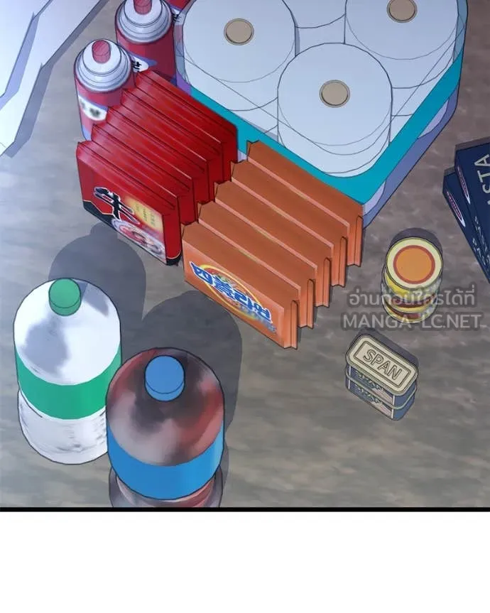 โทษที พื้นที่นี้ ตอนที่ 45 รูปที่ 142