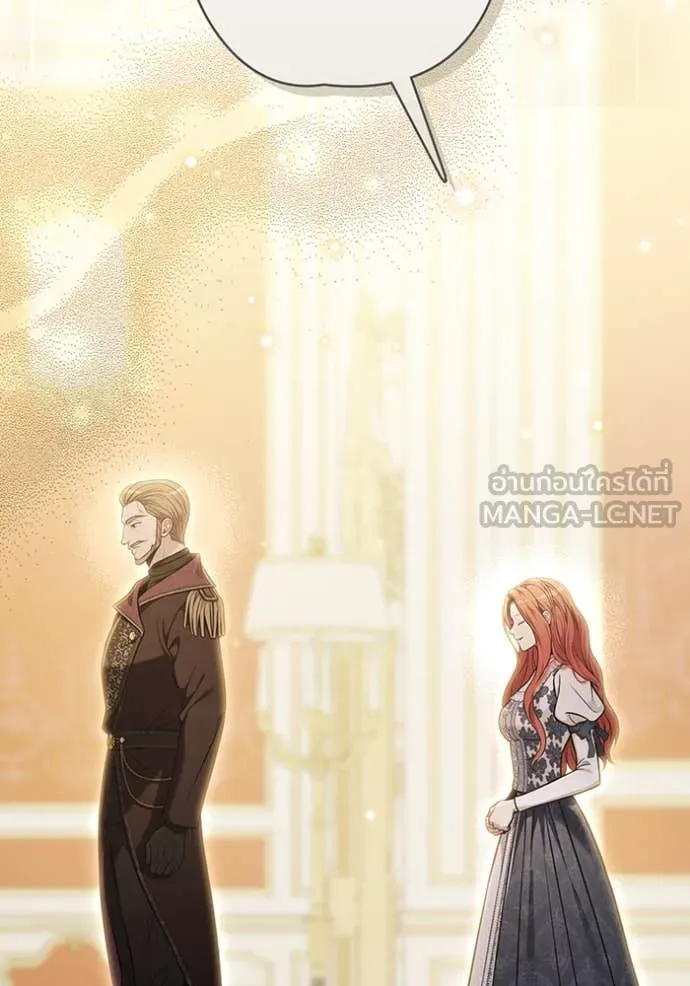 ห้องนอนลับ ตอนที่ 165 รูปที่ 157