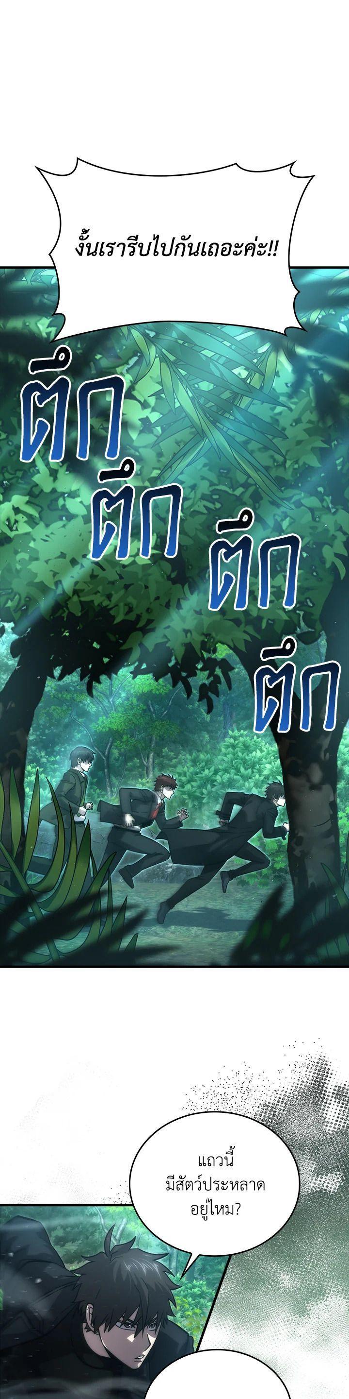 Manga-lc-com อ่านมังงะ อ่านการ์ตูน ออนไลน์ ฟรี The Demon King Levels Up ตอนที่ 1 2 3 4 5 6 7 8 9 10 11 12 13 14 ฟรี ไม่มีโฆษณา Manga-lc - อ่าน มังงะ อ่าน การ์ตูน ออนไลน์ อ่านมังงะ ฟรี