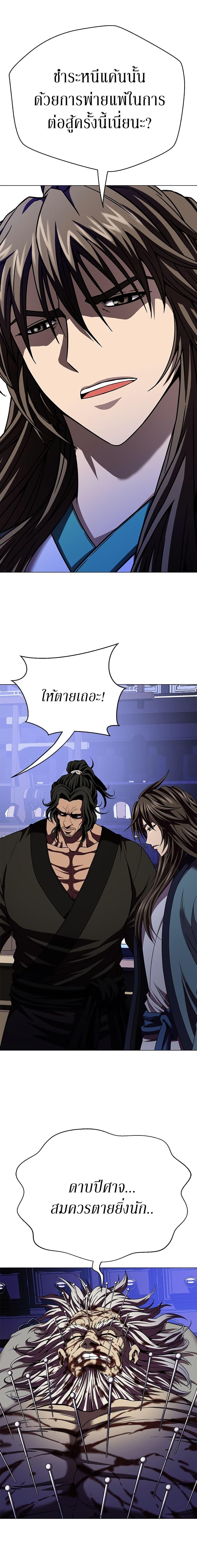 Manga-lc-com อ่านมังงะ อ่านการ์ตูน ออนไลน์ ฟรี Invincible Territory ตอนที่ 1 2 3 4 5 6 7 8 9 10 11 12 13 14 ฟรี ไม่มีโฆษณา Manga-lc - อ่าน มังงะ อ่าน การ์ตูน ออนไลน์ อ่านมังงะ ฟรี