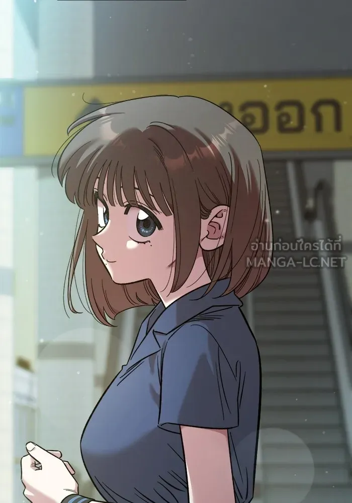 เพื่อนกันมันส์เกิน ตอนที่ 75 รูปที่ 30