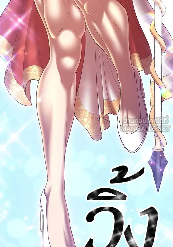 +99 ท่อนไม้พร้อมบวก ตอนที่ รีวิว (นักเขียนภาพจีเพรี) รูปที่ 57