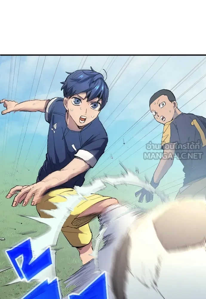 นักเตะแข้งสวรรค์ ตอนที่ 10 รูปที่ 72