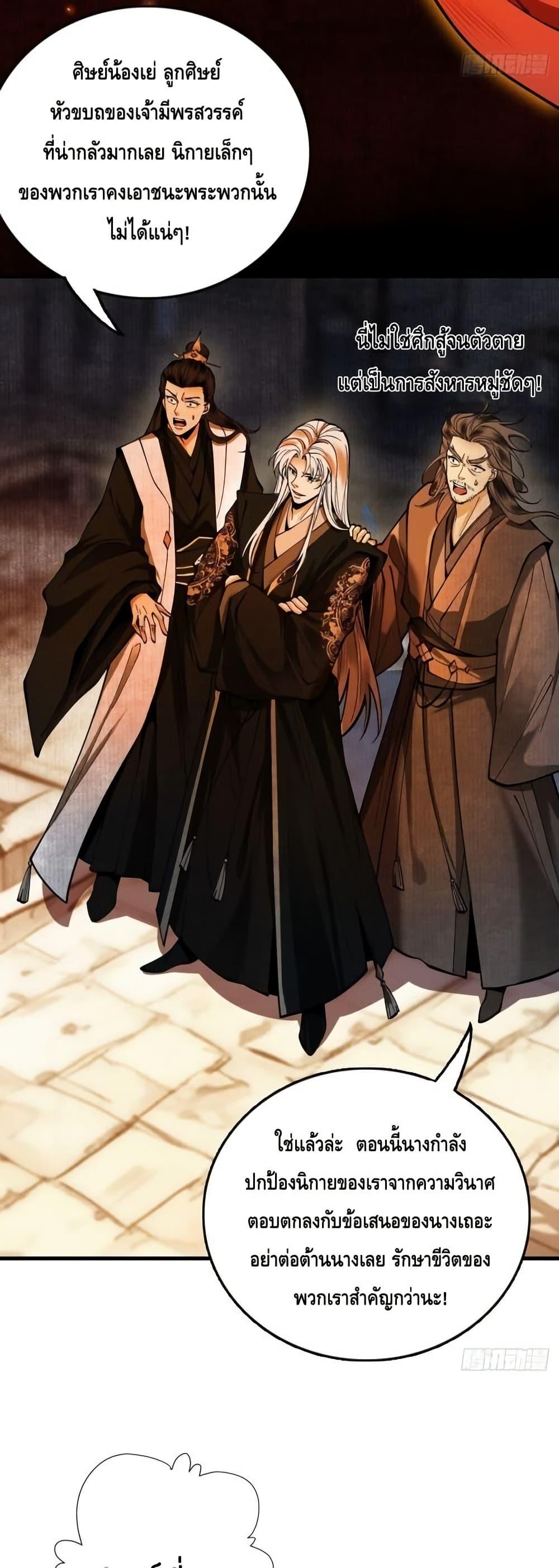 Manga-lc-com อ่านมังงะ อ่านการ์ตูน ออนไลน์ ฟรี MyCultivation ตอนที่ 1 2 3 4 5 6 7 8 9 10 11 12 13 14 ฟรี ไม่มีโฆษณา Manga-lc - อ่าน มังงะ อ่าน การ์ตูน ออนไลน์ อ่านมังงะ ฟรี