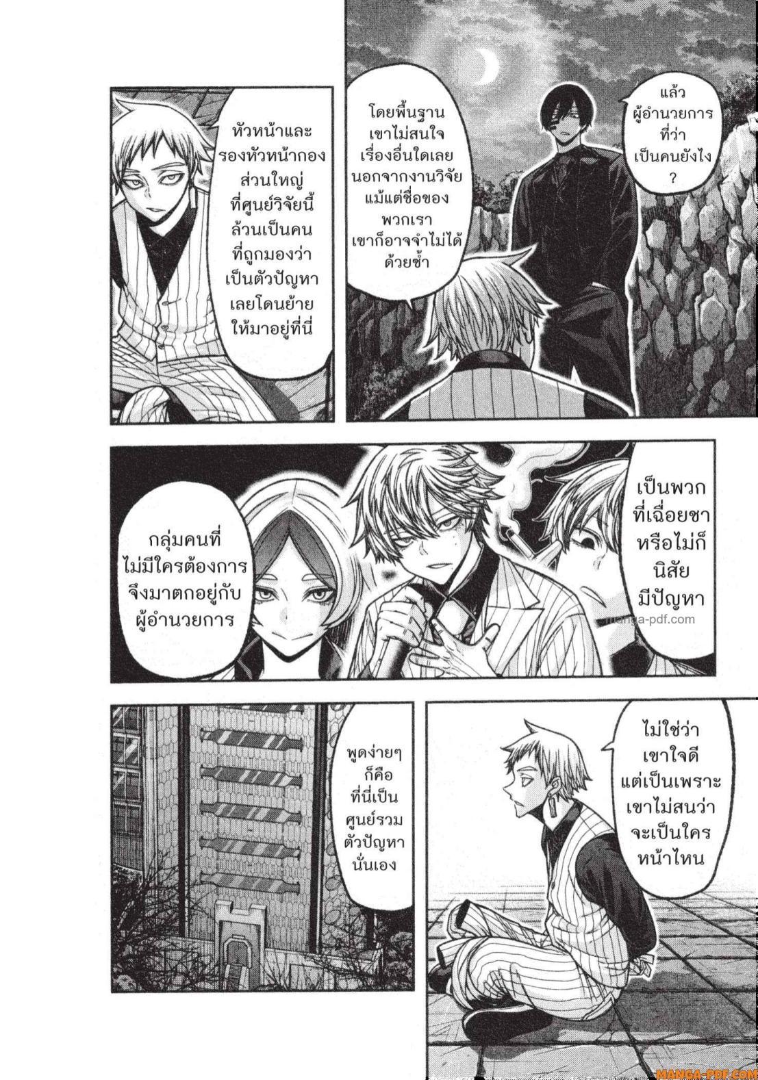 Manga-lc-com อ่านมังงะ อ่านการ์ตูน ออนไลน์ ฟรี Tougen Anki สงครามเลือดอสูร ตอนที่ 1 2 3 4 5 6 7 8 9 10 11 12 13 14 ฟรี ไม่มีโฆษณา Manga-lc - อ่าน มังงะ อ่าน การ์ตูน ออนไลน์ อ่านมังงะ ฟรี