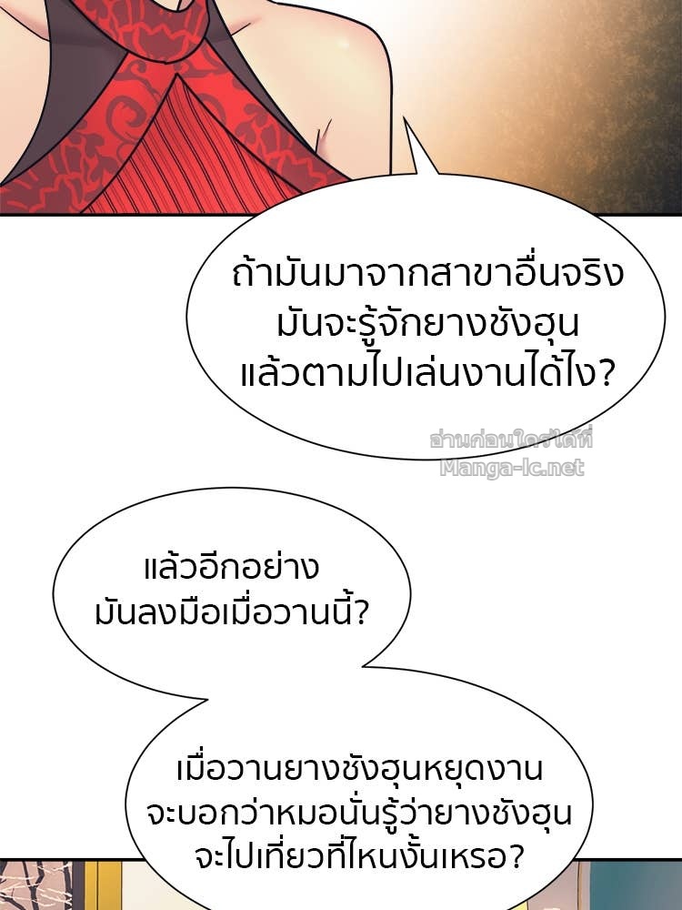 Doujin-Lc- อ่าน โดจิน มังฮวา เกาหลี ญี่ปุ่น จีน แปลไทย โคตรแกร่ง ตอนที่ 1 2 3 4 5 6 7 8 9 10 11 12 13 14 ฟรี ไม่มีโฆษณา อ่าน โดจิน Manhwa เกาหลี ญี่ปุ่น จีน เรามีครบ คัดมาให้เน้นๆ โดจิน 18+ รับประกันความฟินโดย Doujin Lc
