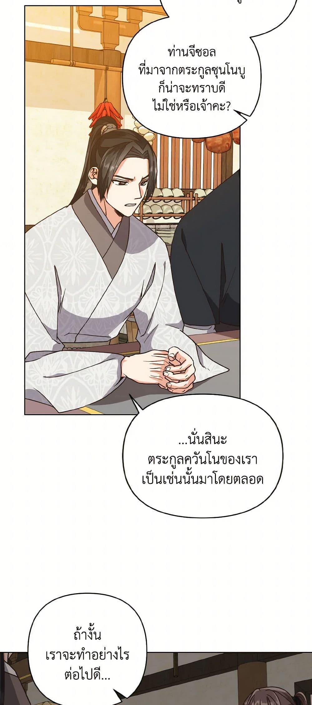 Manga-lc-com อ่านมังงะ อ่านการ์ตูน ออนไลน์ ฟรี Falling Flower, Flowing Water ตอนที่ 1 2 3 4 5 6 7 8 9 10 11 12 13 14 ฟรี ไม่มีโฆษณา Manga-lc - อ่าน มังงะ อ่าน การ์ตูน ออนไลน์ อ่านมังงะ ฟรี