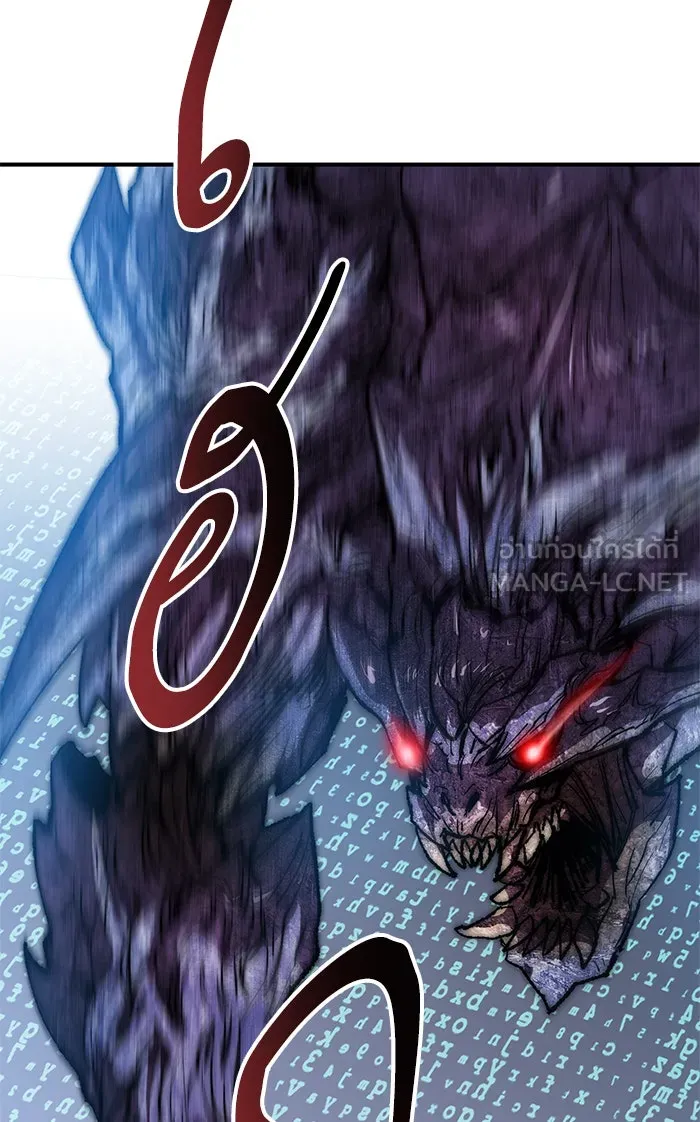 ยอดคนเลเวลทะลุ ตอนที่ 77 มนุษย์ (4) รูปที่ 165