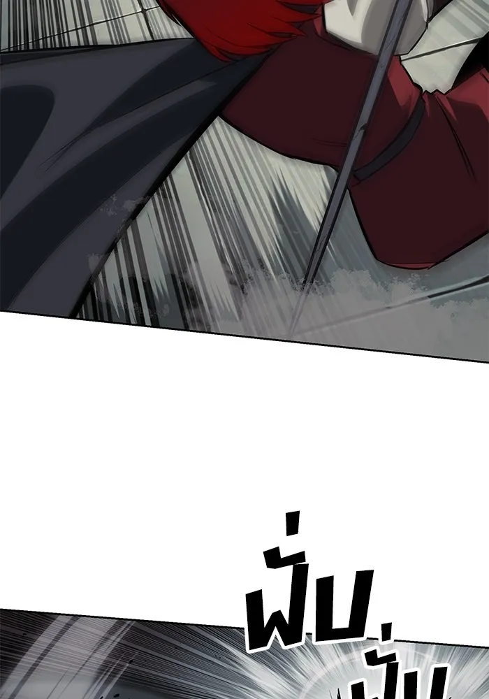 ชีวิตพลิกผันของลอร์ดผู้เกียจคร้าน ตอนที่ 68 สิ่งที่ไม่มีวันเปลี่ยนแปลง รูปที่ 8