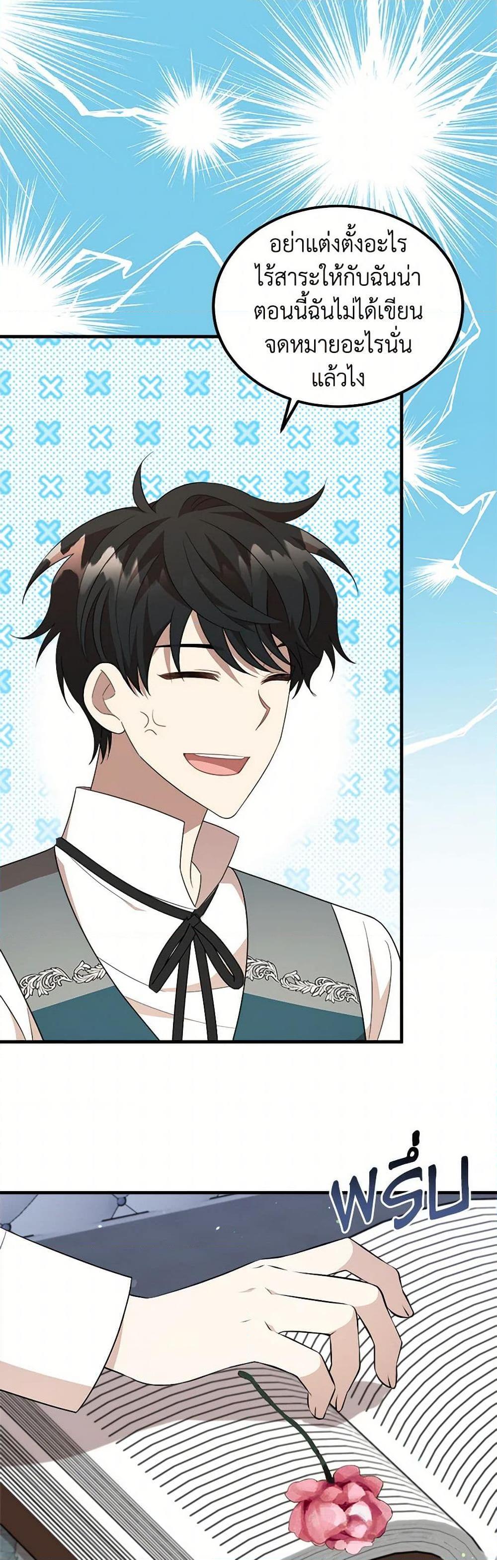 Manga-lc-com อ่านมังงะ อ่านการ์ตูน ออนไลน์ ฟรี Four Dangerous Brothers to My Rescue ตอนที่ 1 2 3 4 5 6 7 8 9 10 11 12 13 14 ฟรี ไม่มีโฆษณา Manga-lc - อ่าน มังงะ อ่าน การ์ตูน ออนไลน์ อ่านมังงะ ฟรี