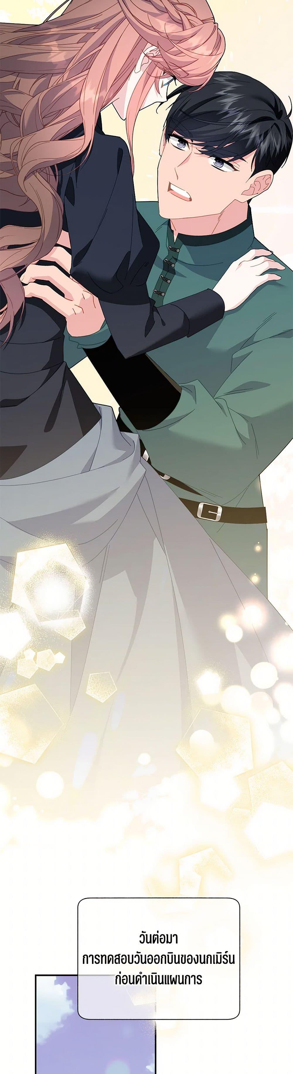 Manga-lc-com อ่านมังงะ อ่านการ์ตูน ออนไลน์ ฟรี The Falcon Princess ตอนที่ 1 2 3 4 5 6 7 8 9 10 11 12 13 14 ฟรี ไม่มีโฆษณา Manga-lc - อ่าน มังงะ อ่าน การ์ตูน ออนไลน์ อ่านมังงะ ฟรี