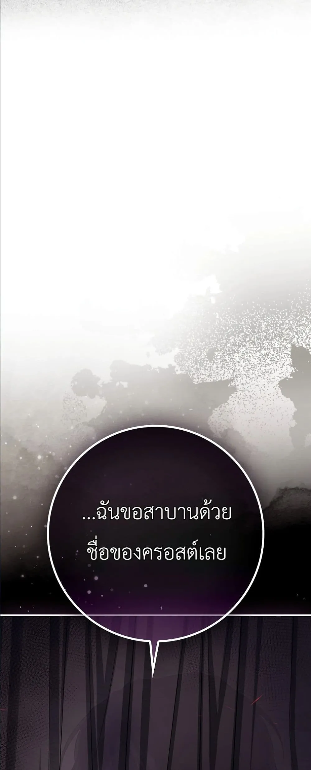 Manga-lc-com อ่านมังงะ อ่านการ์ตูน ออนไลน์ ฟรี I Am the 5-Year-Old Spy Who Kidnapped the Villain ตอนที่ 1 2 3 4 5 6 7 8 9 10 11 12 13 14 ฟรี ไม่มีโฆษณา Manga-lc - อ่าน มังงะ อ่าน การ์ตูน ออนไลน์ อ่านมังงะ ฟรี