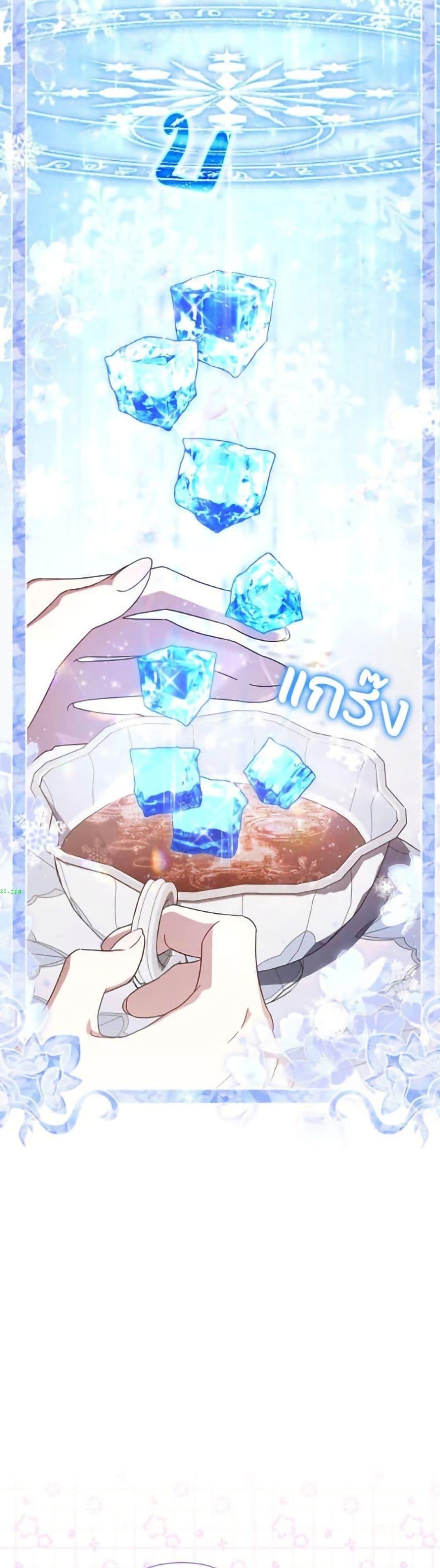 Manga-lc-com อ่านมังงะ อ่านการ์ตูน ออนไลน์ ฟรี Villainess Streamer ตอนที่ 1 2 3 4 5 6 7 8 9 10 11 12 13 14 ฟรี ไม่มีโฆษณา Manga-lc - อ่าน มังงะ อ่าน การ์ตูน ออนไลน์ อ่านมังงะ ฟรี