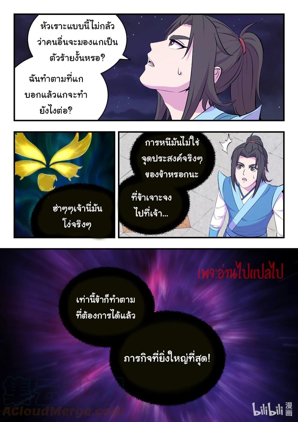 Manga-lc-com อ่านมังงะ อ่านการ์ตูน ออนไลน์ ฟรี King of Spirit Beast ตอนที่ 1 2 3 4 5 6 7 8 9 10 11 12 13 14 ฟรี ไม่มีโฆษณา Manga-lc - อ่าน มังงะ อ่าน การ์ตูน ออนไลน์ อ่านมังงะ ฟรี