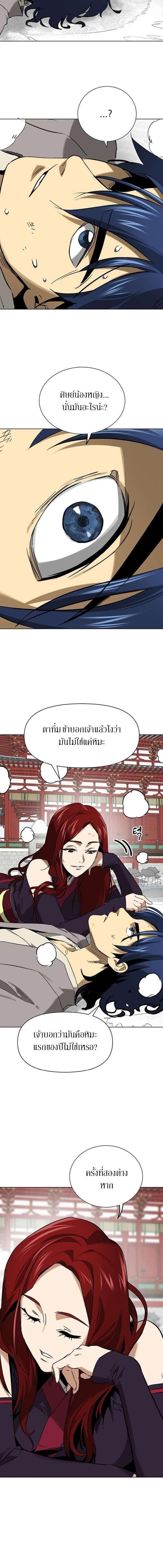 Manga-lc-com อ่านมังงะ อ่านการ์ตูน ออนไลน์ ฟรี Infinite Level Up In Murim ตอนที่ 1 2 3 4 5 6 7 8 9 10 11 12 13 14 ฟรี ไม่มีโฆษณา Manga-lc - อ่าน มังงะ อ่าน การ์ตูน ออนไลน์ อ่านมังงะ ฟรี