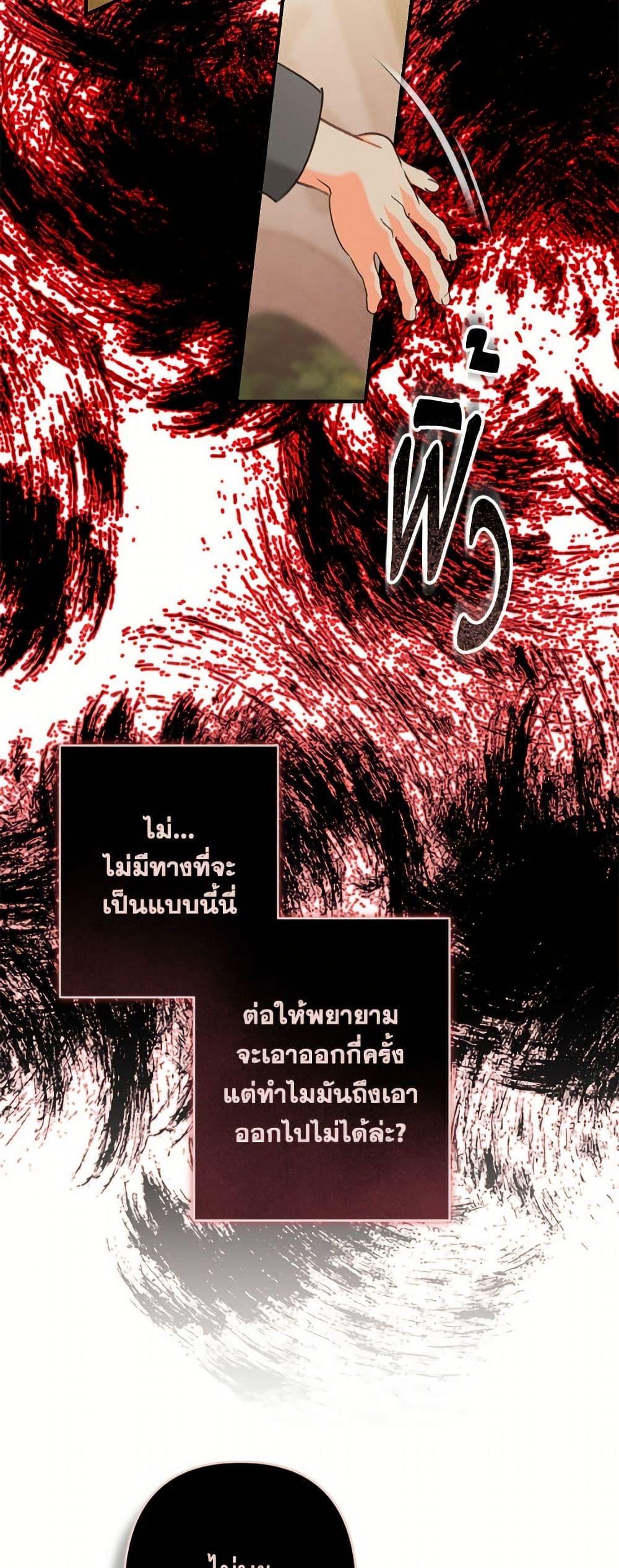 Manga-lc-com อ่านมังงะ อ่านการ์ตูน ออนไลน์ ฟรี How to Survive as a Maid in a Horror Game ตอนที่ 1 2 3 4 5 6 7 8 9 10 11 12 13 14 ฟรี ไม่มีโฆษณา Manga-lc - อ่าน มังงะ อ่าน การ์ตูน ออนไลน์ อ่านมังงะ ฟรี