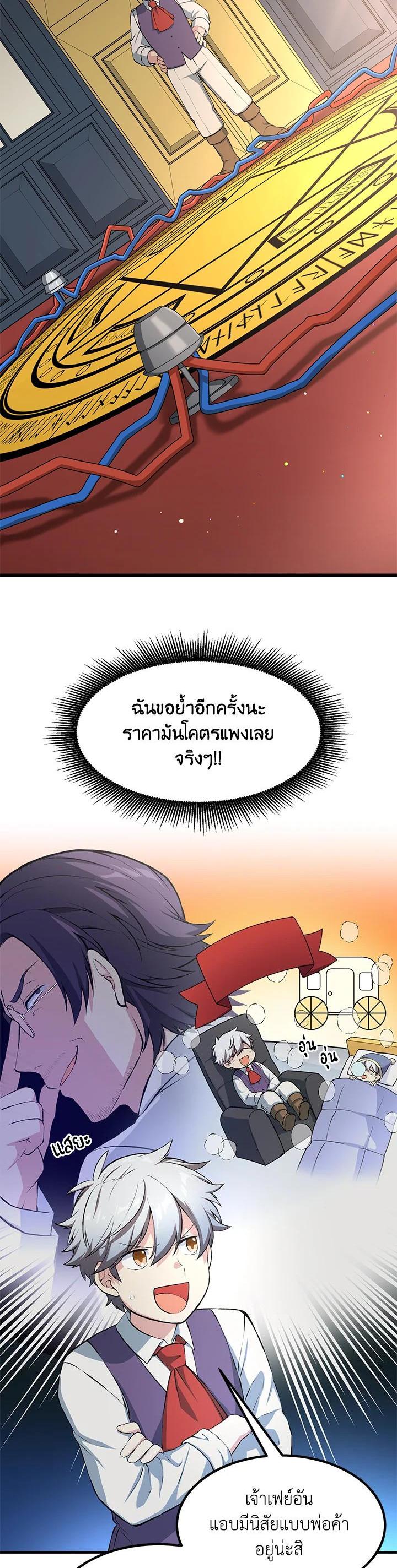 Manga-lc-com อ่านมังงะ อ่านการ์ตูน ออนไลน์ ฟรี How the Pro in His Past Life Sucks the Sweet Honey ตอนที่ 1 2 3 4 5 6 7 8 9 10 11 12 13 14 ฟรี ไม่มีโฆษณา Manga-lc - อ่าน มังงะ อ่าน การ์ตูน ออนไลน์ อ่านมังงะ ฟรี