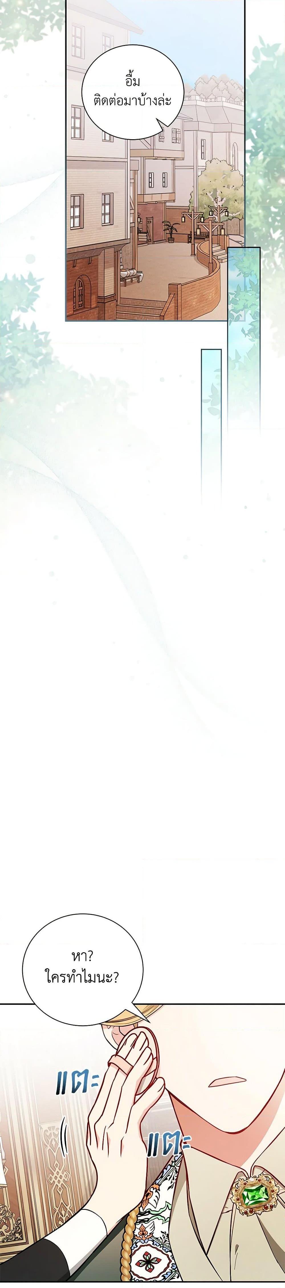 Manga-lc-com อ่านมังงะ อ่านการ์ตูน ออนไลน์ ฟรี I’ll Become the Mother of the Hero ตอนที่ 1 2 3 4 5 6 7 8 9 10 11 12 13 14 ฟรี ไม่มีโฆษณา Manga-lc - อ่าน มังงะ อ่าน การ์ตูน ออนไลน์ อ่านมังงะ ฟรี