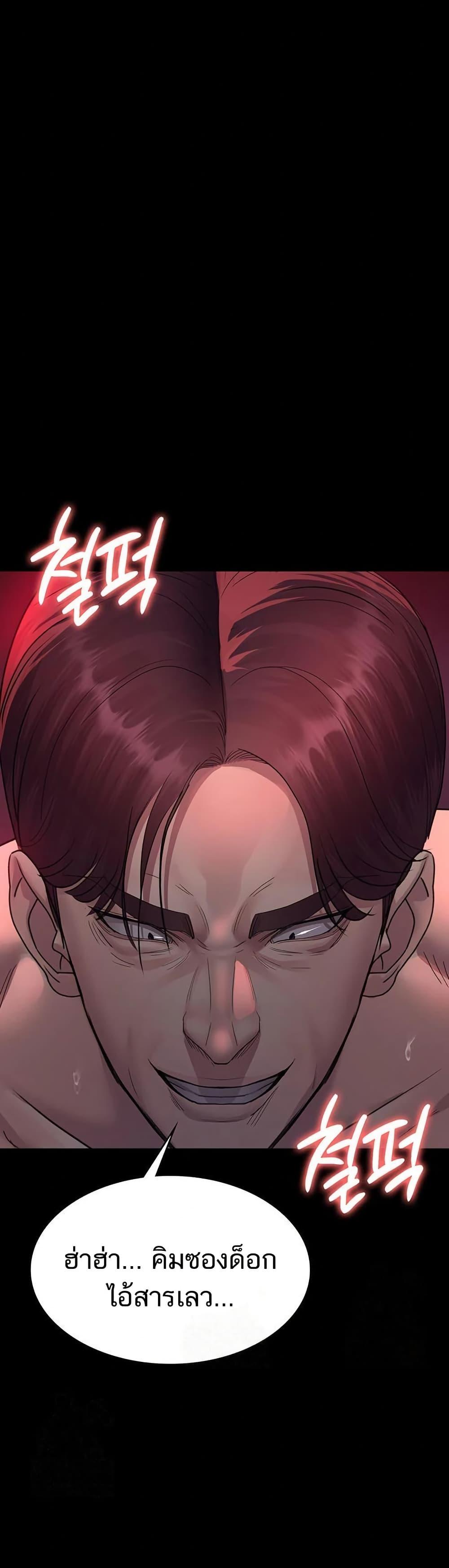 Doujin-Lc- อ่าน โดจิน มังฮวา เกาหลี ญี่ปุ่น จีน แปลไทย Night Hospital ตอนที่ 1 2 3 4 5 6 7 8 9 10 11 12 13 14 ฟรี ไม่มีโฆษณา อ่าน โดจิน Manhwa เกาหลี ญี่ปุ่น จีน เรามีครบ คัดมาให้เน้นๆ โดจิน 18+ รับประกันความฟินโดย  Doujin Lc