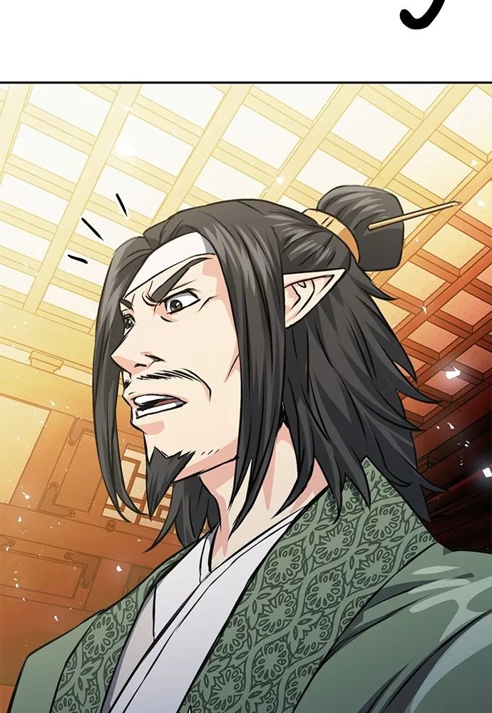 ดรูอิดแห่งสถานีโซล ตอนที่ 114 รูปที่ 146