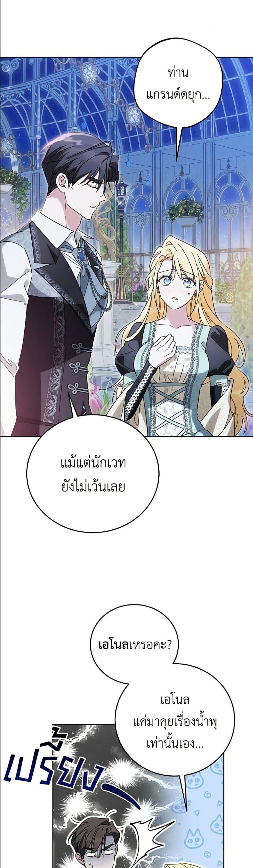 Manga-lc-com อ่านมังงะ อ่านการ์ตูน ออนไลน์ ฟรี Born to Be the Grand Duchess ตอนที่ 1 2 3 4 5 6 7 8 9 10 11 12 13 14 ฟรี ไม่มีโฆษณา Manga-lc - อ่าน มังงะ อ่าน การ์ตูน ออนไลน์ อ่านมังงะ ฟรี