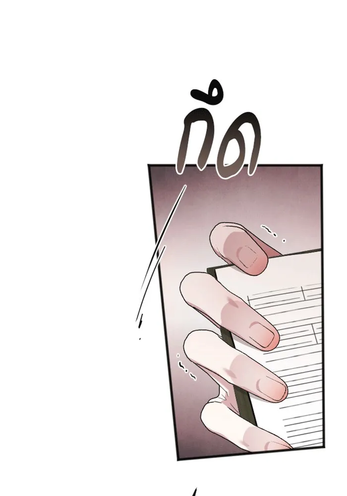 จำเลยหัวใจ ตอนที่ 39 รูปที่ 119