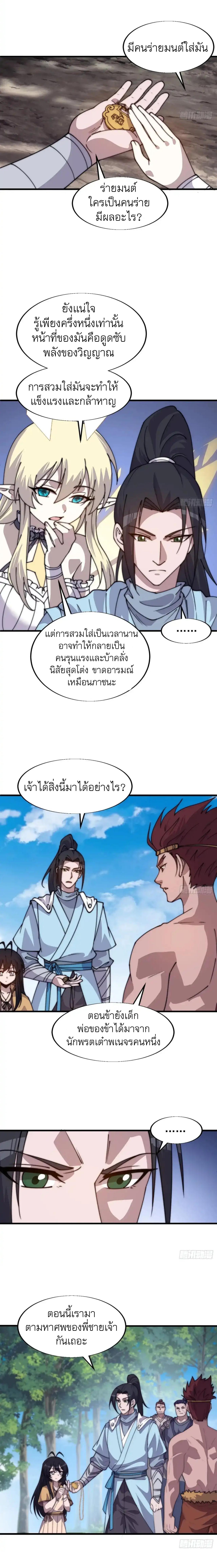 Manga-lc-com อ่านมังงะ อ่านการ์ตูน ออนไลน์ ฟรี It Starts With A Mountain ตอนที่ 1 2 3 4 5 6 7 8 9 10 11 12 13 14 ฟรี ไม่มีโฆษณา Manga-lc - อ่าน มังงะ อ่าน การ์ตูน ออนไลน์ อ่านมังงะ ฟรี