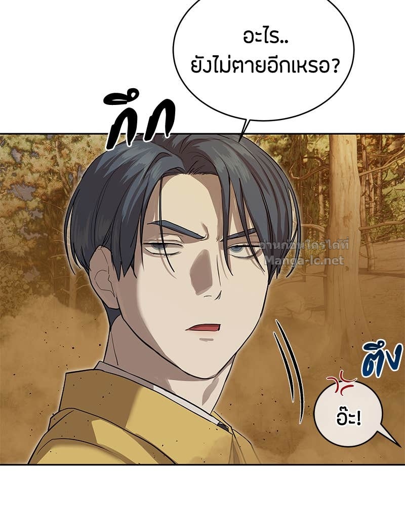 Doujin-Lc- อ่าน โดจิน มังฮวา เกาหลี ญี่ปุ่น จีน แปลไทย ข้าราชการพิเศษ ตอนที่ 1 2 3 4 5 6 7 8 9 10 11 12 13 14 ฟรี ไม่มีโฆษณา อ่าน โดจิน Manhwa เกาหลี ญี่ปุ่น จีน เรามีครบ คัดมาให้เน้นๆ โดจิน 18+ รับประกันความฟินโดย Doujin Lc