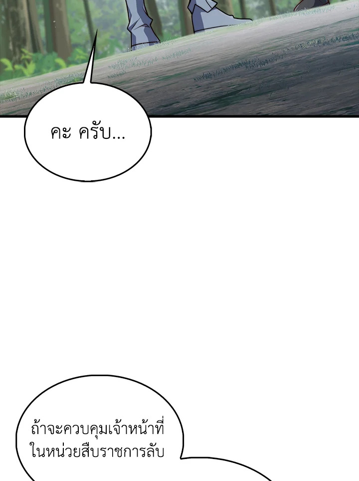 Manga-lc-com อ่านมังงะ อ่านการ์ตูน ออนไลน์ ฟรี The Lord of Coins ตอนที่ 1 2 3 4 5 6 7 8 9 10 11 12 13 14 ฟรี ไม่มีโฆษณา Manga-lc - อ่าน มังงะ อ่าน การ์ตูน ออนไลน์ อ่านมังงะ ฟรี