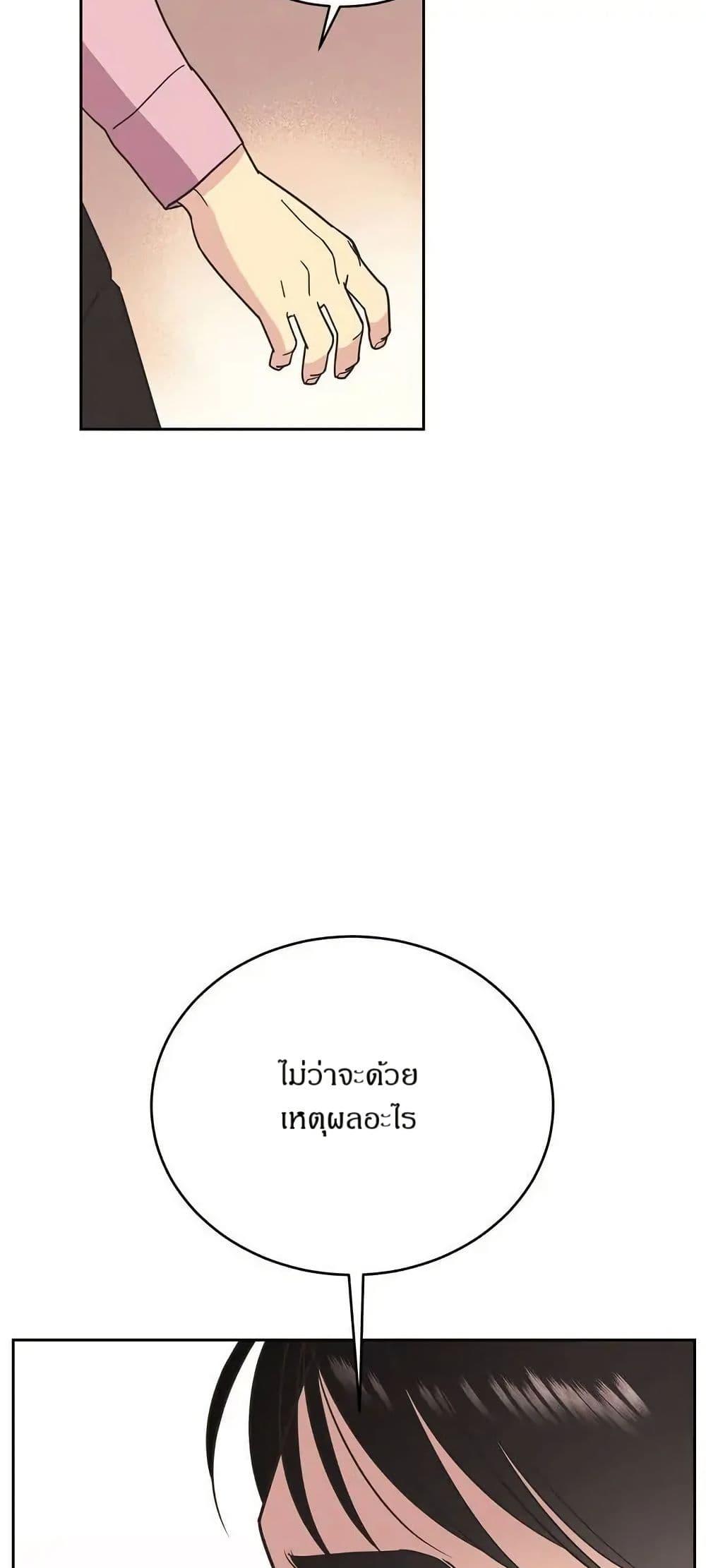 Manga-lc-com อ่านมังงะ อ่านการ์ตูน ออนไลน์ ฟรี Dear Benjamin ตอนที่ 1 2 3 4 5 6 7 8 9 10 11 12 13 14 ฟรี ไม่มีโฆษณา Manga-lc - อ่าน มังงะ อ่าน การ์ตูน ออนไลน์ อ่านมังงะ ฟรี