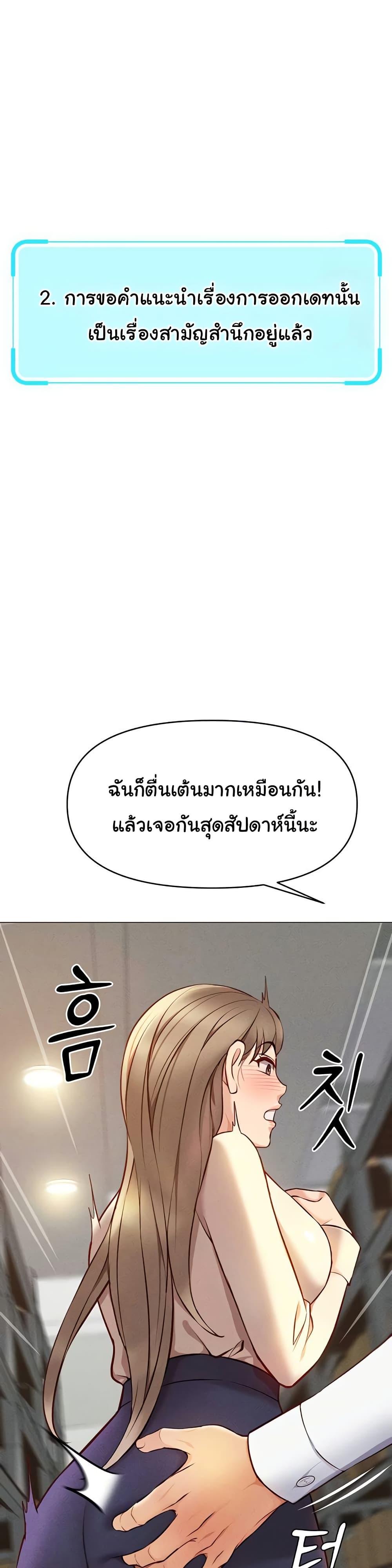Doujin-Lc- อ่าน โดจิน มังฮวา เกาหลี ญี่ปุ่น จีน แปลไทย Common Sense Manipulation Program ตอนที่ 1 2 3 4 5 6 7 8 9 10 11 12 13 14 ฟรี ไม่มีโฆษณา อ่าน โดจิน Manhwa เกาหลี ญี่ปุ่น จีน เรามีครบ คัดมาให้เน้นๆ โดจิน 18+ รับประกันความฟินโดย  Doujin Lc