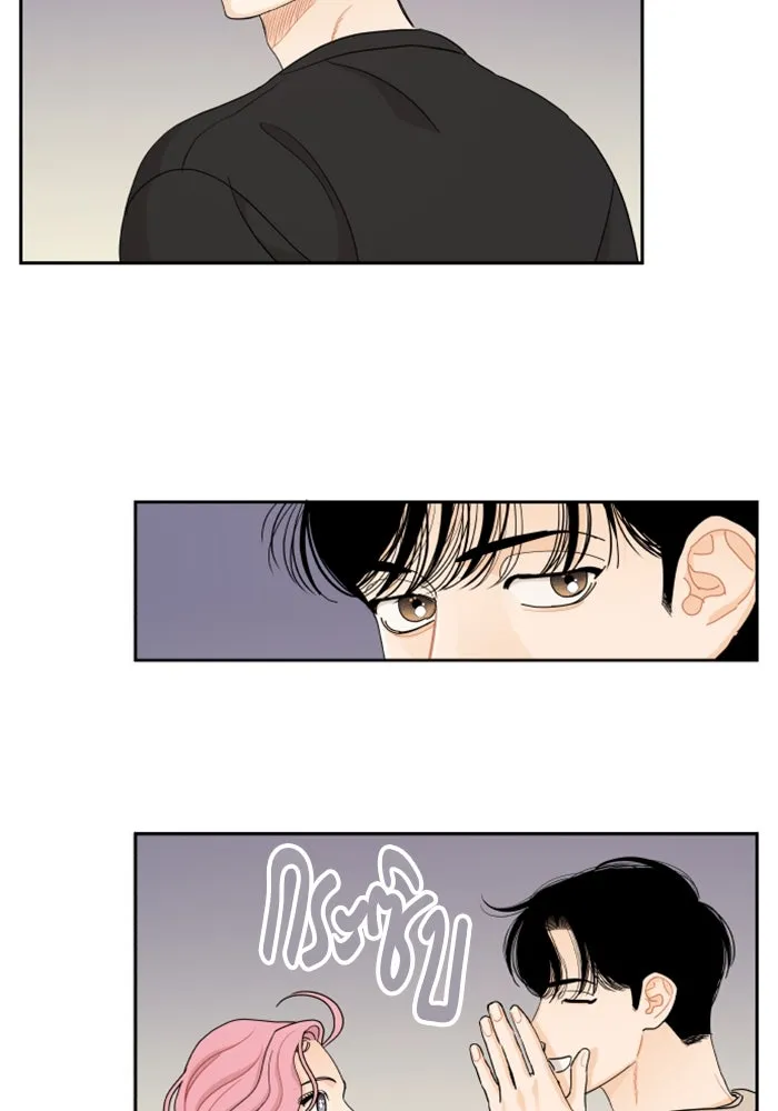 จริง ๆ แล้ว โอบารัมน่ะ… ตอนที่ 28 รูปที่ 19