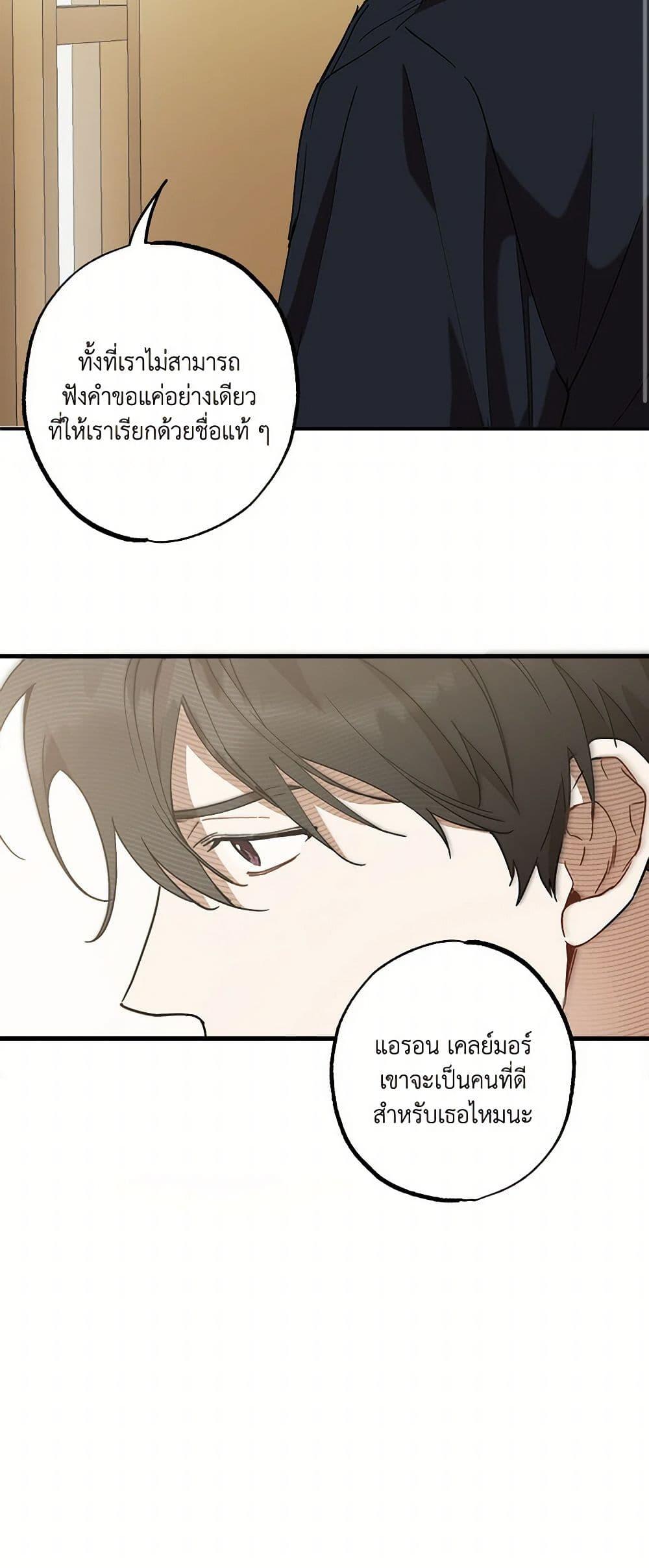 Manga-lc-com อ่านมังงะ อ่านการ์ตูน ออนไลน์ ฟรี It Was All a Mistake ตอนที่ 1 2 3 4 5 6 7 8 9 10 11 12 13 14 ฟรี ไม่มีโฆษณา Manga-lc - อ่าน มังงะ อ่าน การ์ตูน ออนไลน์ อ่านมังงะ ฟรี